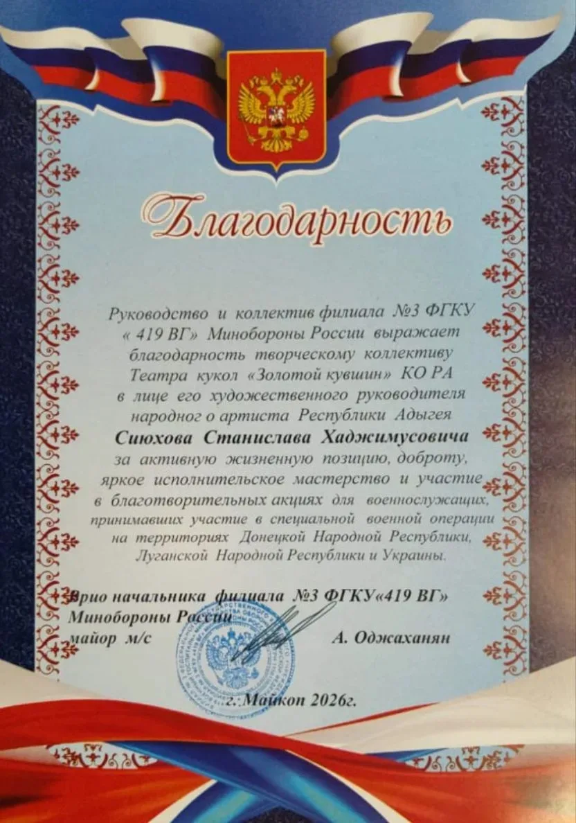 🎭✨13 июня театр кукол «Золотой кувшин» провел выездной показ спектакля «Как Кощей жениться хотел» в