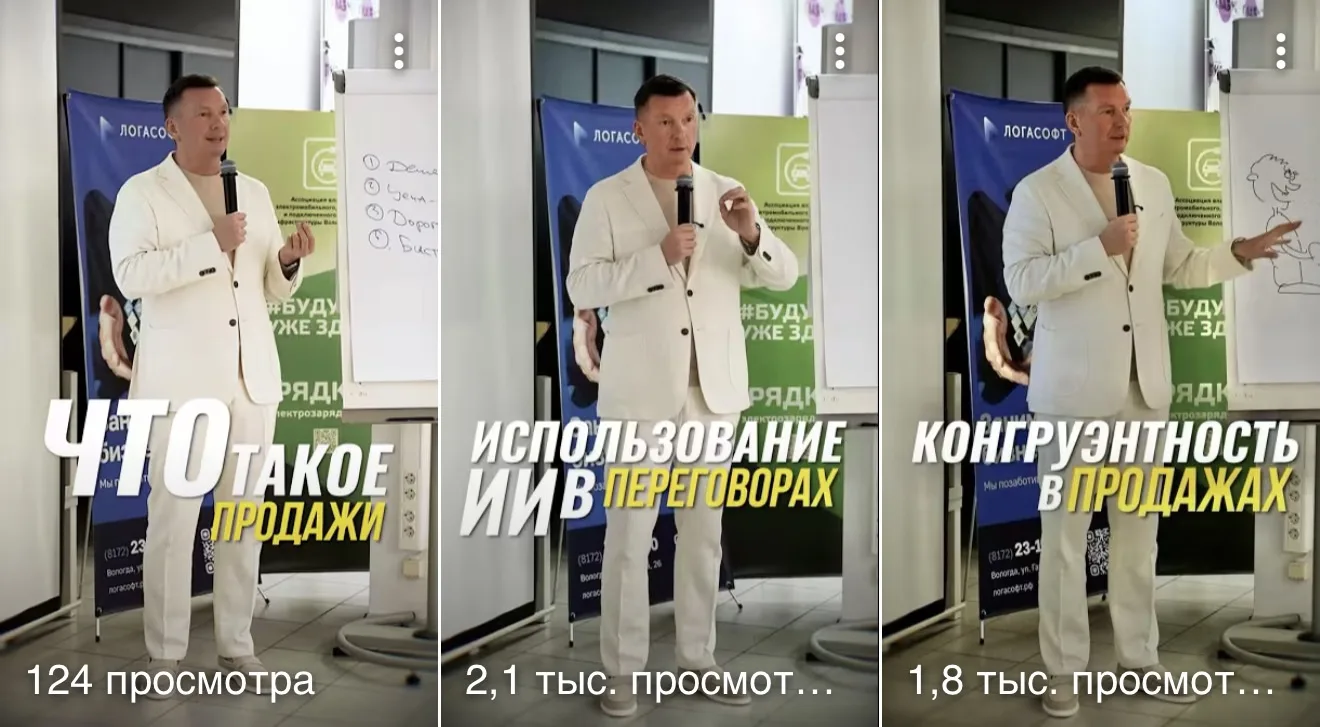 Новые короткие видео о психологии продаж

🕐 Продолжительность: 1 мин.

▶️  Главная ошибка в продажа
