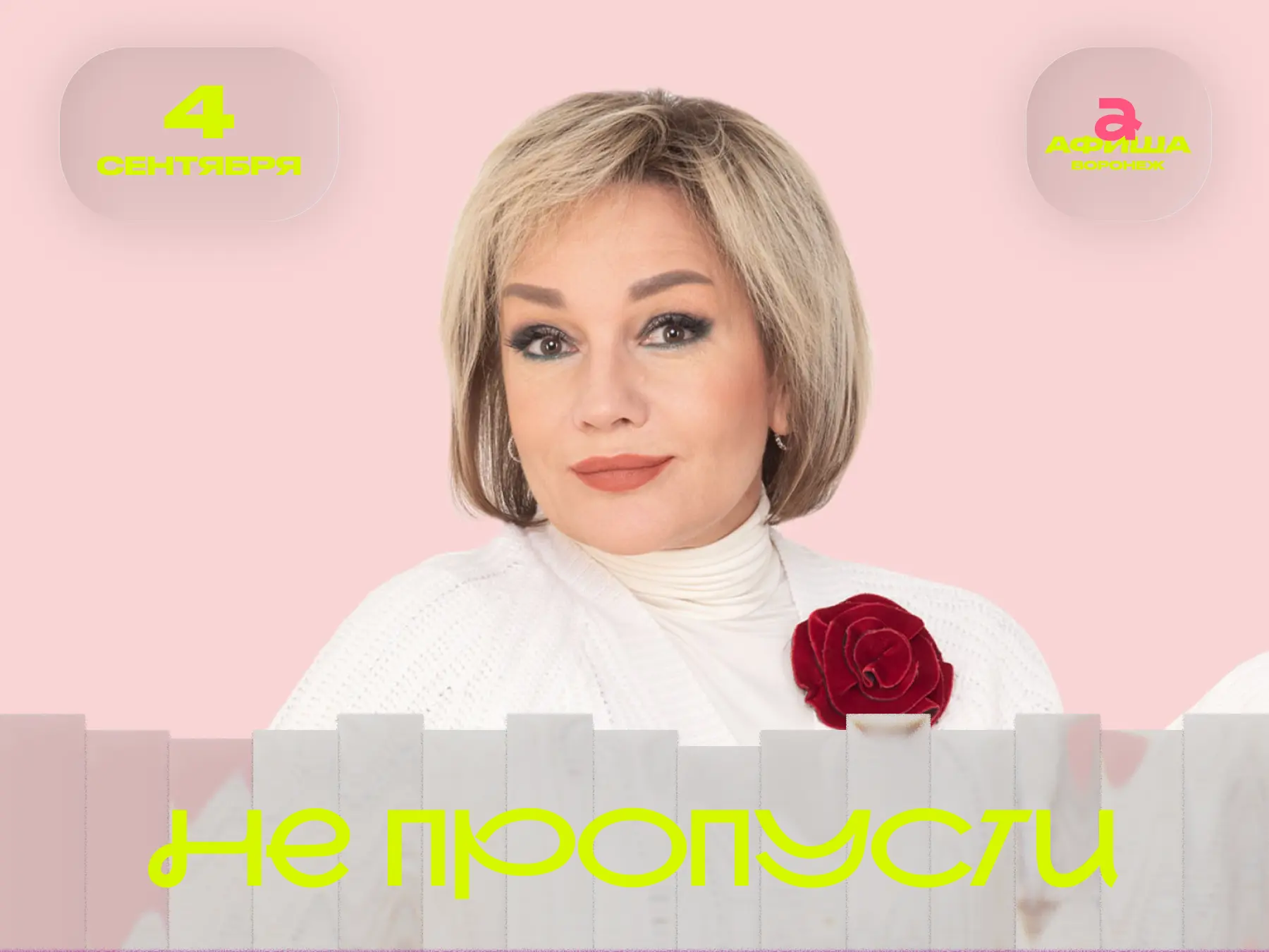 ⚡️ Татьяна Буланова