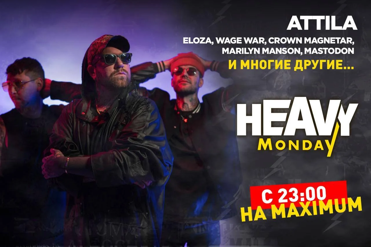 💥 Новая тяжелая подборка Сергея Хоббита в программе «Heavy Monday».