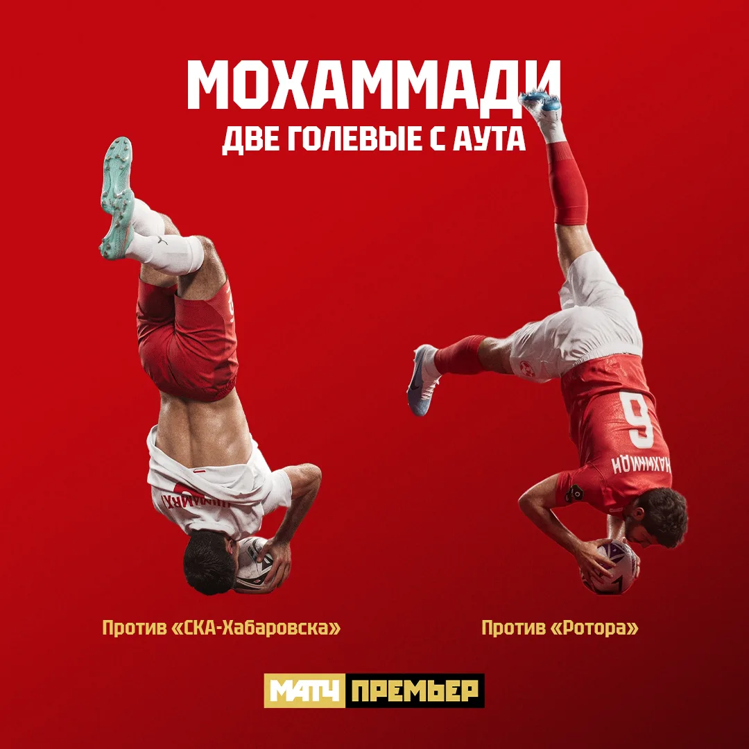 ВТОРОЕ ГОЛЕВОЕ САЛЬТО НА МИЛЛИАРД ПРОСМОТРОВ