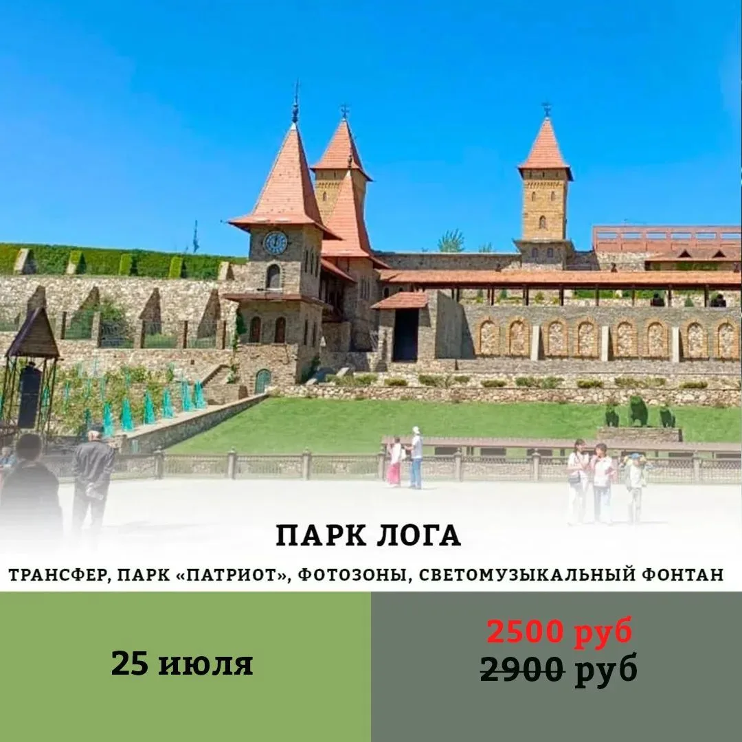 💫Успейте забронировать места — их остаётся всё меньше!