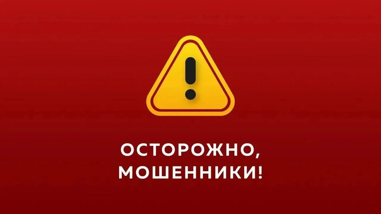 📌«Спишем долг», «поможем законно избавиться от задолженностей» — такую рекламу часто м...