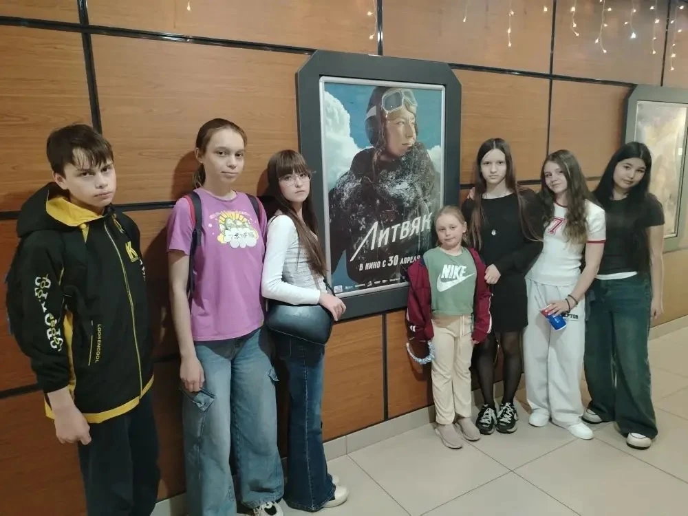 🎬Фильм "Литвяк" сегодня посмотрели учащиеся 8г класса вместе с классным руководителем Ахтямовой Ната
