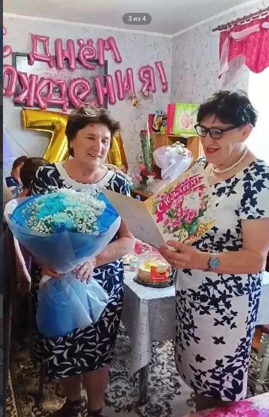 Поздравление с юбилеем!