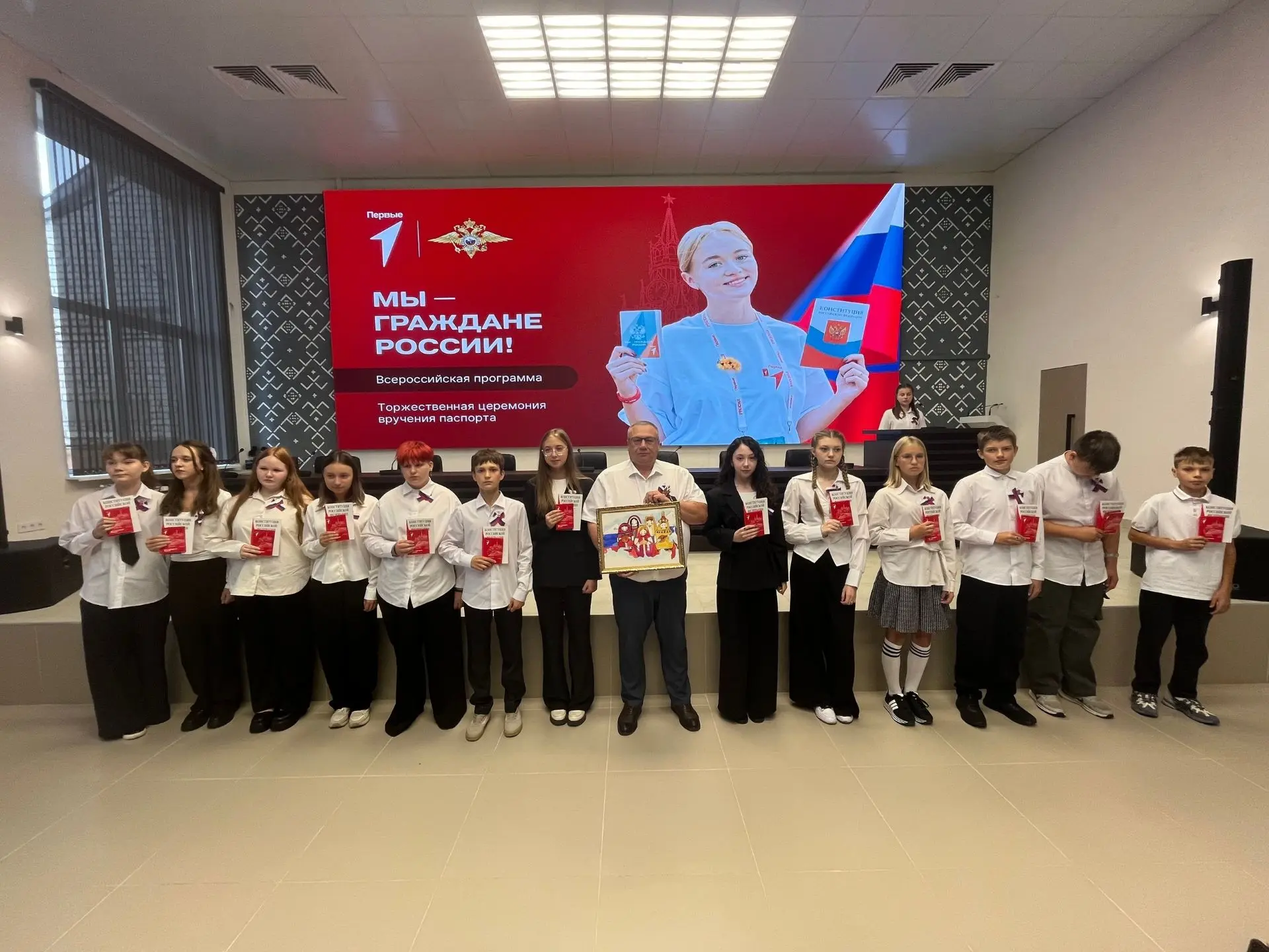 Мы — граждане России! 🇷🇺✨