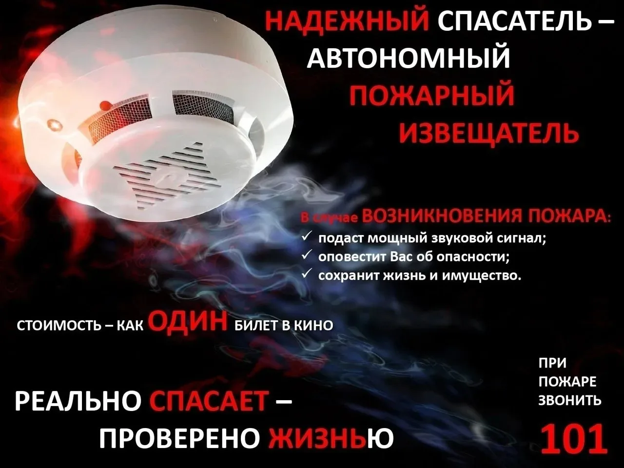 В Нижегородской области отмечается резкий рост числа пожаров с гибелью детей. С начала ...