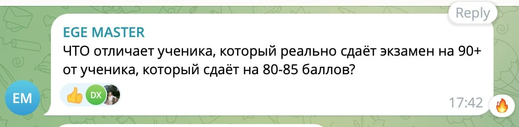 умение быть готовым к нестандартным формулировкам. это самое главное. изворотливость в ...