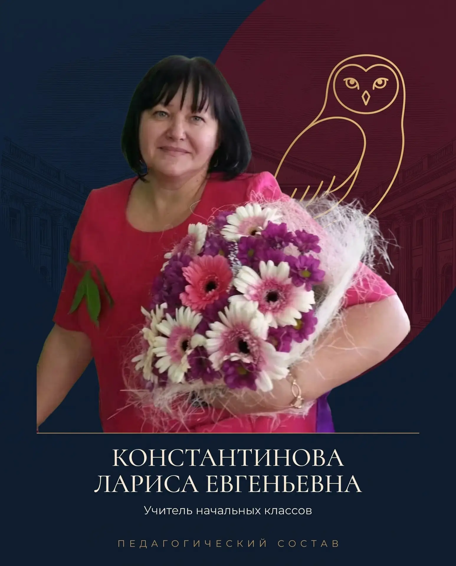 С ДНЁМ РОЖДЕНИЯ, ЛАРИСА ЕВГЕНЬЕВНА! 🌷