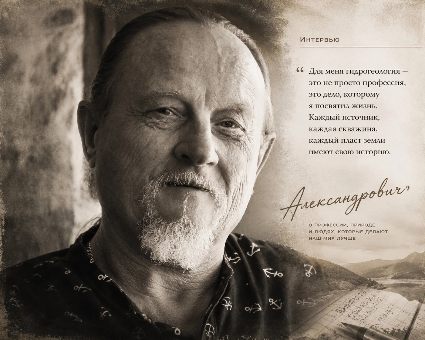 "ЛЮДИ СФЕРЫ"
