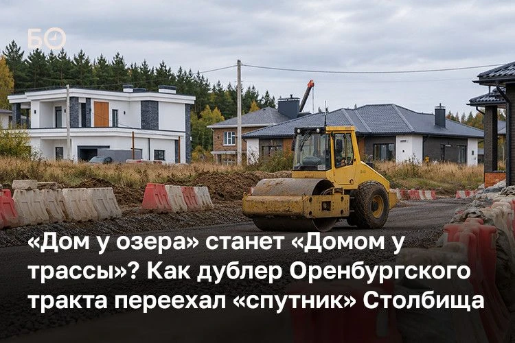 Жители коттеджного поселка «Дом у озера» на окраине Столбища Лаишевского района опасают...