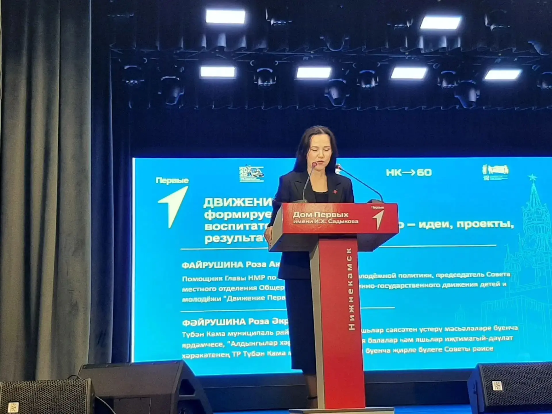 РАЗВИТИЕ БЕЗОПАСНОГО ОБРАЗОВАТЕЛЬНОГО ПРОСТРАНСТВА: ИТОГИ СЕКЦИОННОГО СОВЕЩАНИЯ В НИЖНЕ...