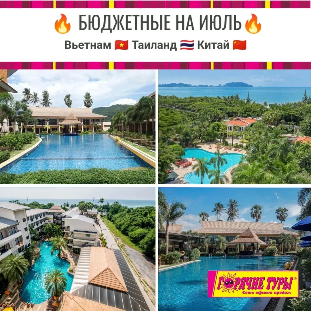 🥭АЗИЯ — такая красивая, яркая, сочная, вкусная, с потрясающими пляжами 🏝️ ждёт тебя ❤️

🔥 ЛОВИ 