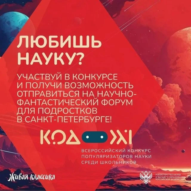 🚀 А что, если будущее — это твоя идея?