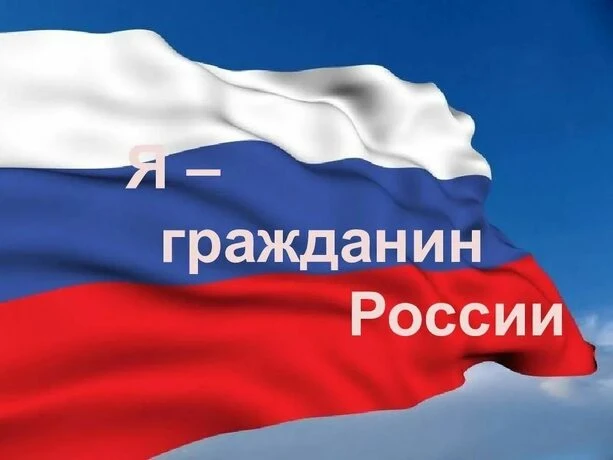Я - гражданин России — и моё маленькое дело в этом мире: вяжу добрые игрушки крючком. В...