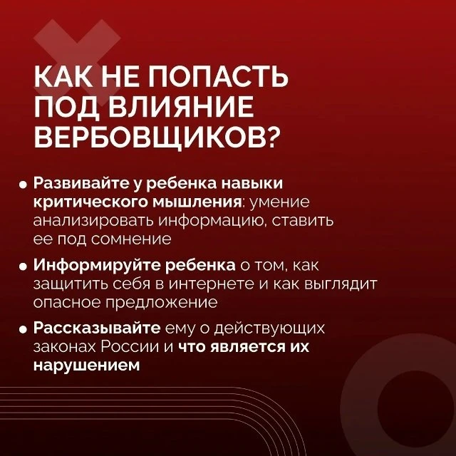 💥 Ребёнок стал замкнутым или агрессивным? Причина может быть глубже, чем просто переходный возраст. 