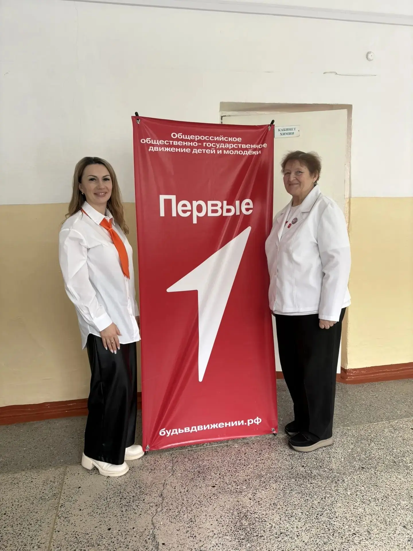 Гимназия № 1 вновь открыла свои двери для встречи старшеклассников-наставников и советников по воспи