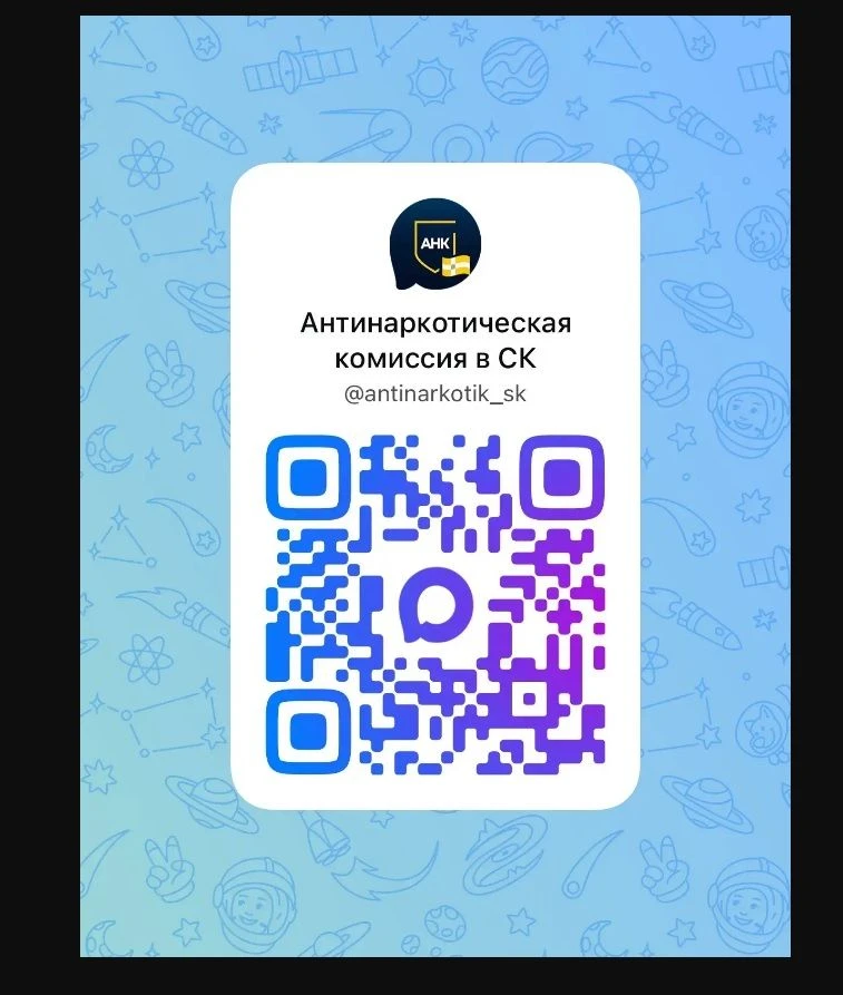 🚫 Скажи НЕТ наркотикам! Выбери жизнь!