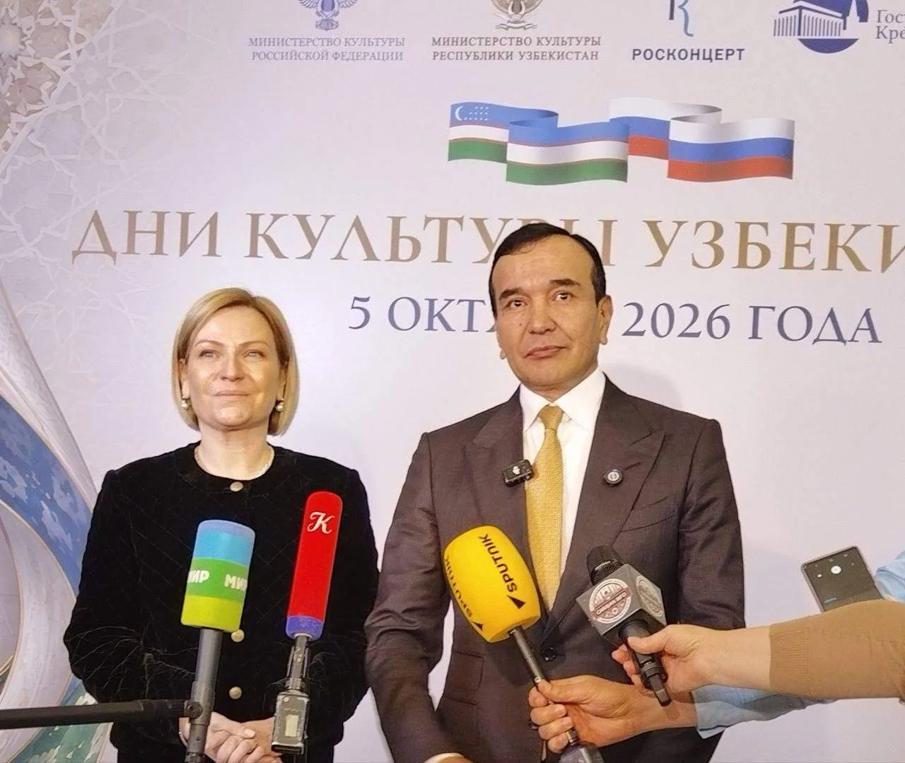 🇷🇺🇺🇿 В Кремле проходит праздничный концерт в рамках Дней культуры Узбекистана в России