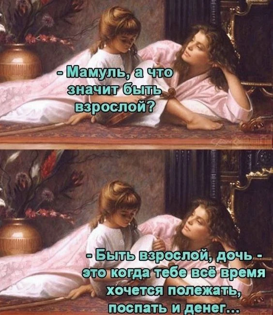 Подпишись, чтобы не потерять👇
Тёплый гусь• Юмор