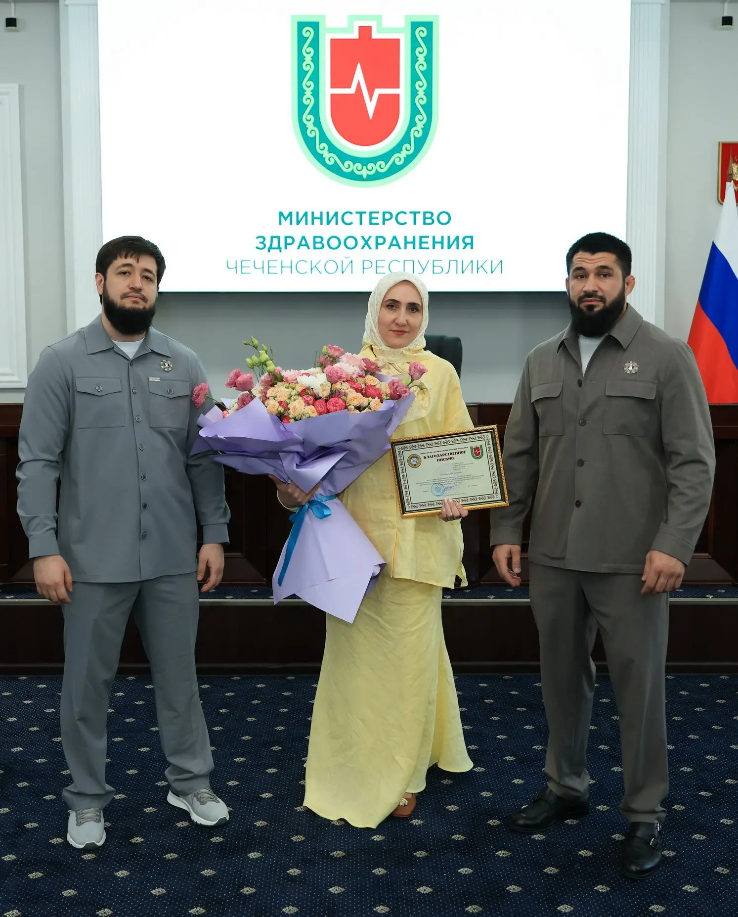 🎉 Заслуженное признание: Поздравляем нашего Главного врача!
 
От всей души поздравляем нашего руков