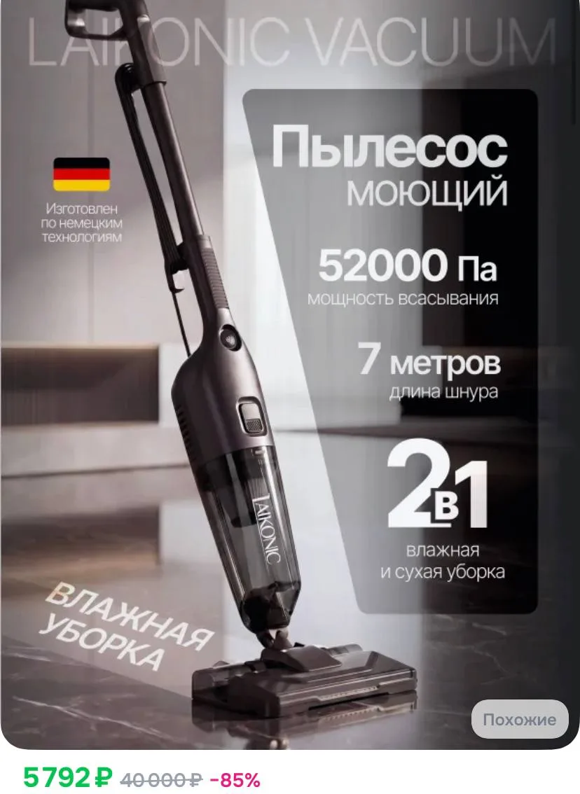 ⁣⁣⁣⁣⁣https://ozon.ru/t/gmobMXF