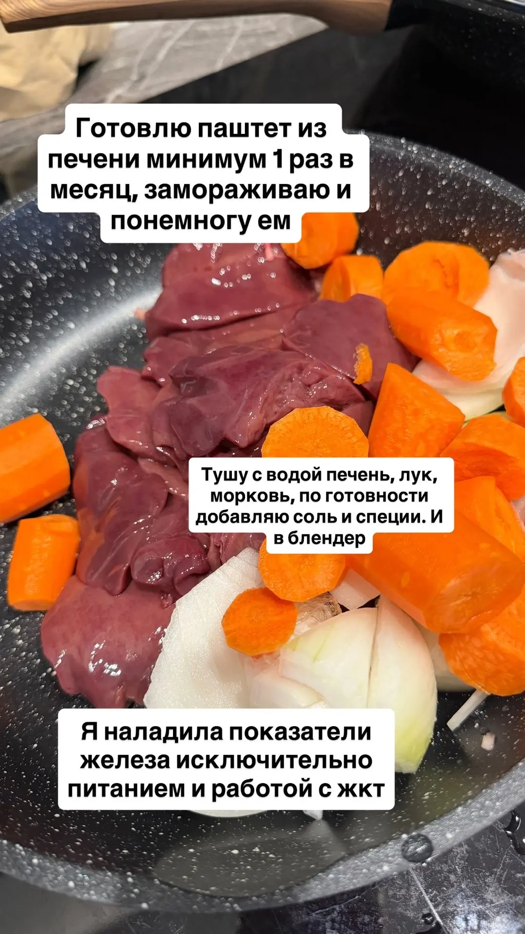Учеба и много тренировок)