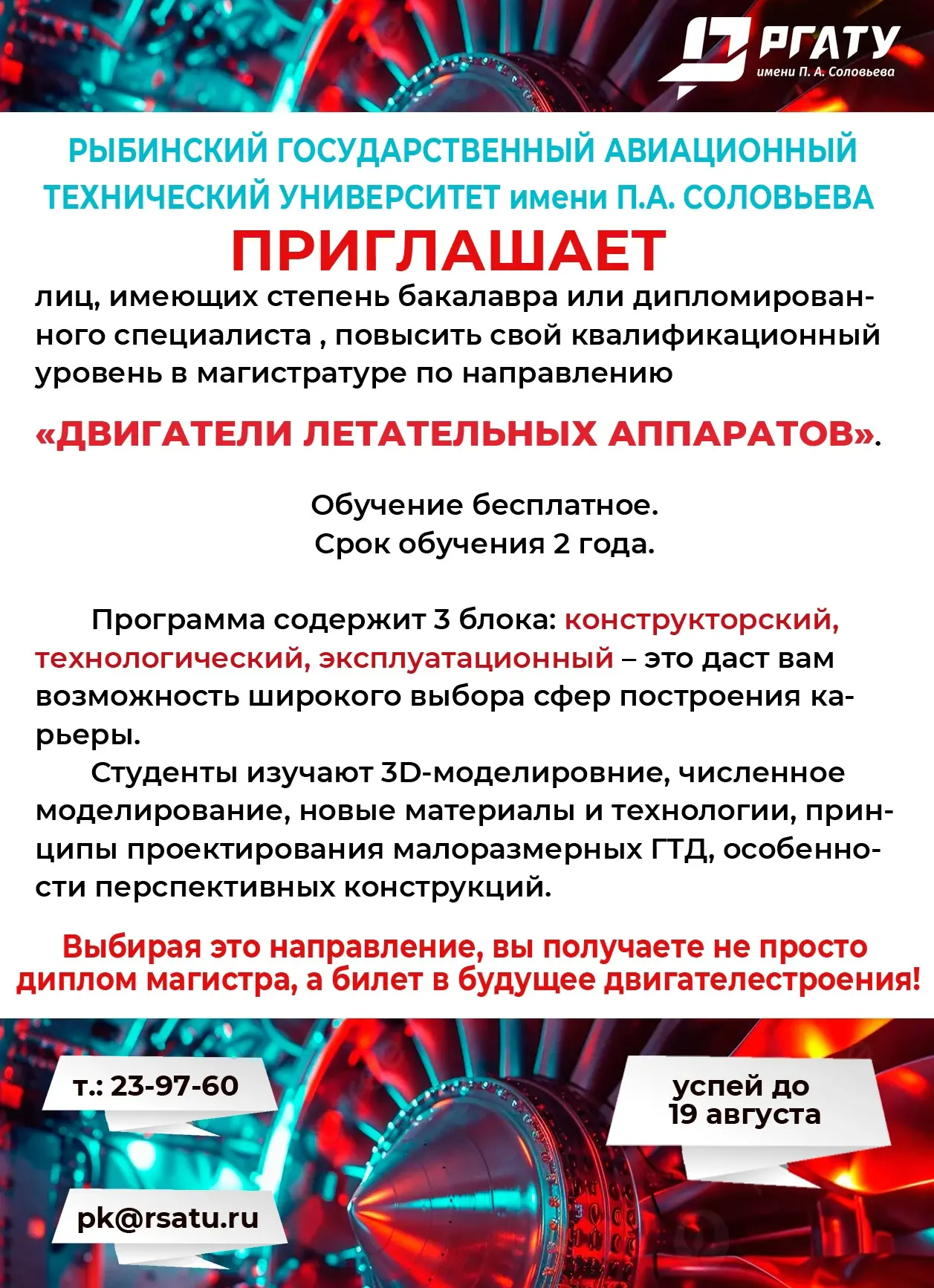 #абитуриент #поступитьввуз #специальность #выборпрофессии