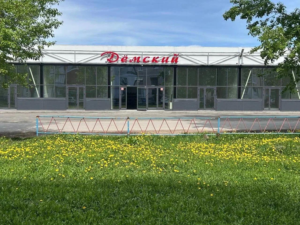 Открыт новый рынок «ДЁМСКИЙ» за Южным рынком по адресу Аургазинская 14