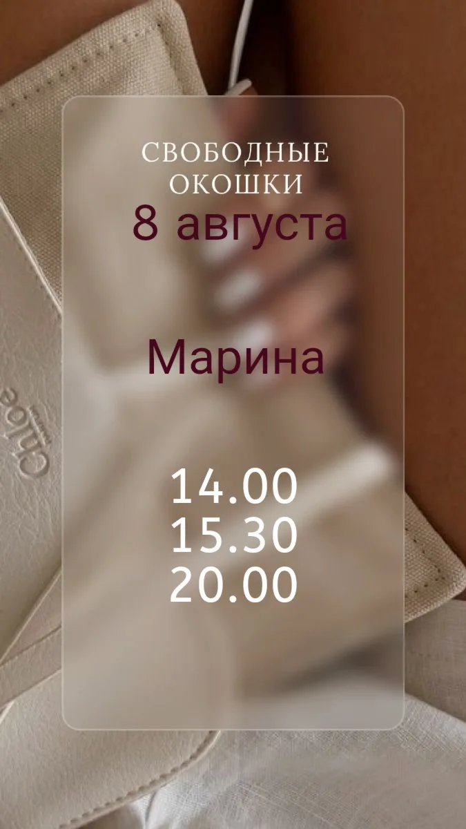 Медиа публикации