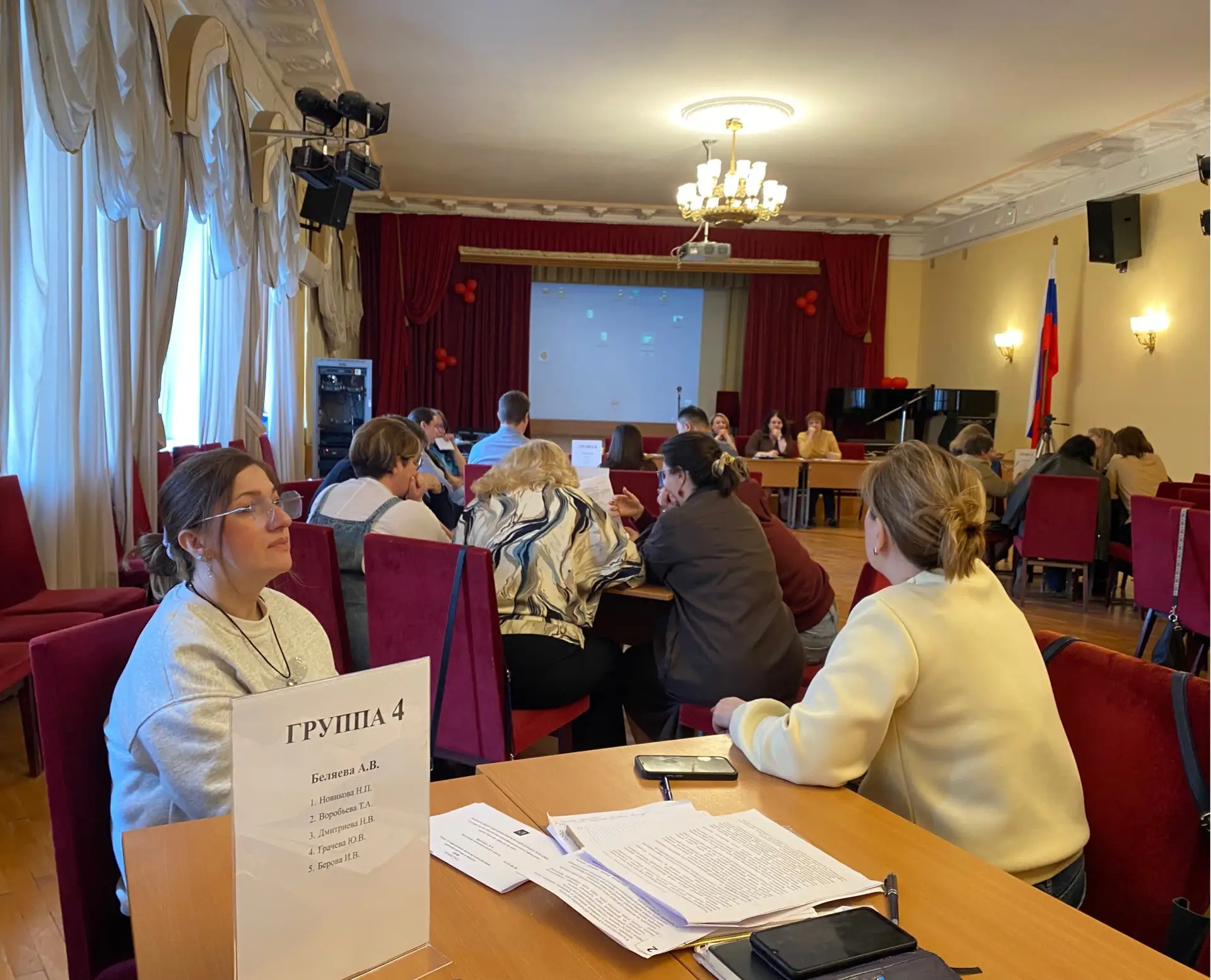 🎓Апрельский педсовет   Наши педагоги собрались на апрельском педсовете. Это стратегический форум, гд