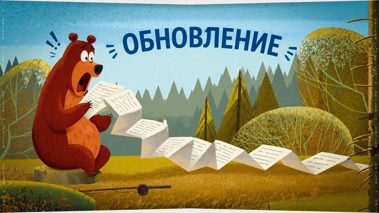 Ну как тут после обновления игры, клюёт? • Русская Рыбалка 4