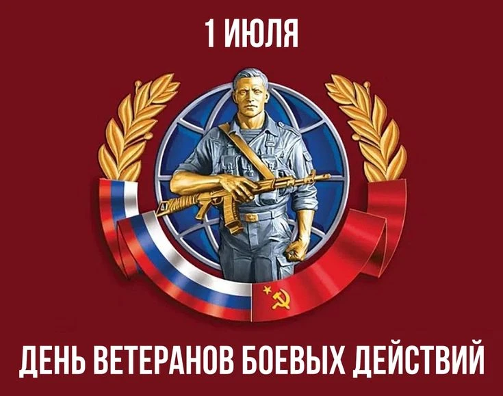 🌟В Багаевской школе почтили ветеранов боевых действий: Урок мужества, который останетс...