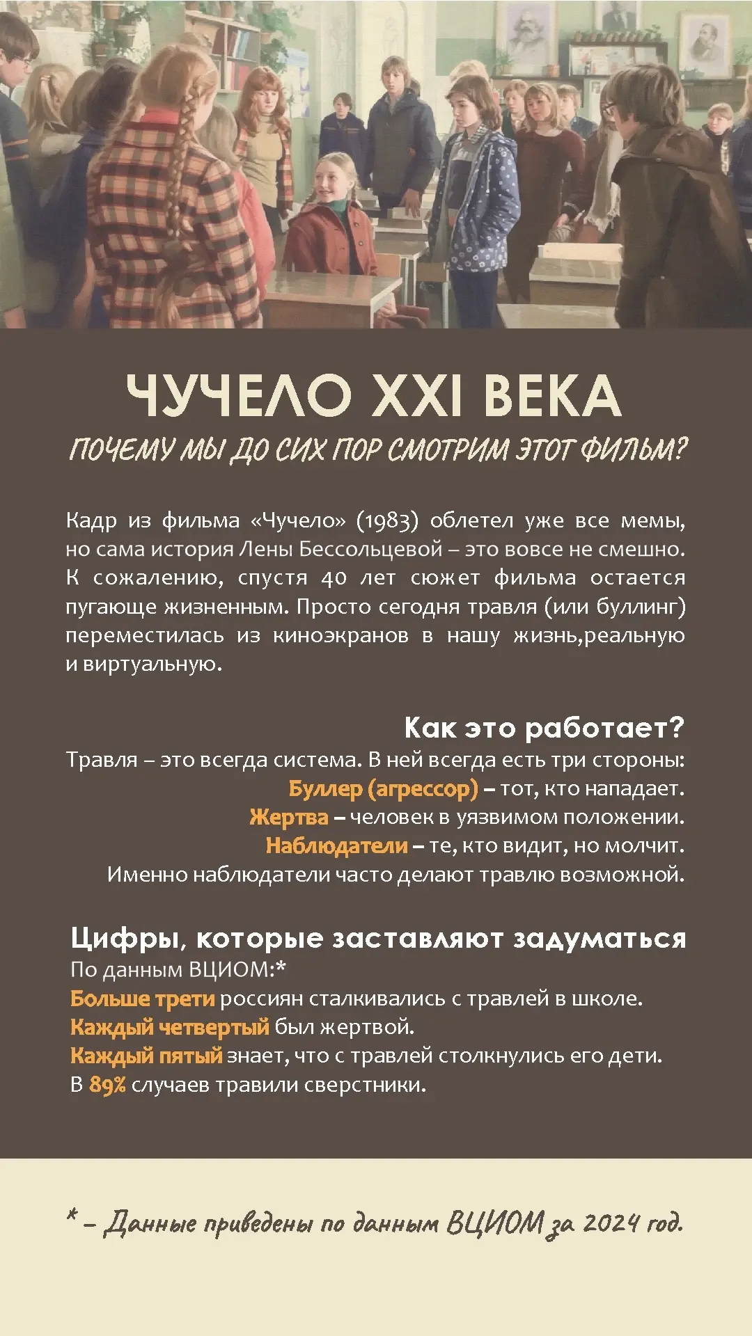 Напоминаем о возможности получения в регионе психологической помощи, посредством: