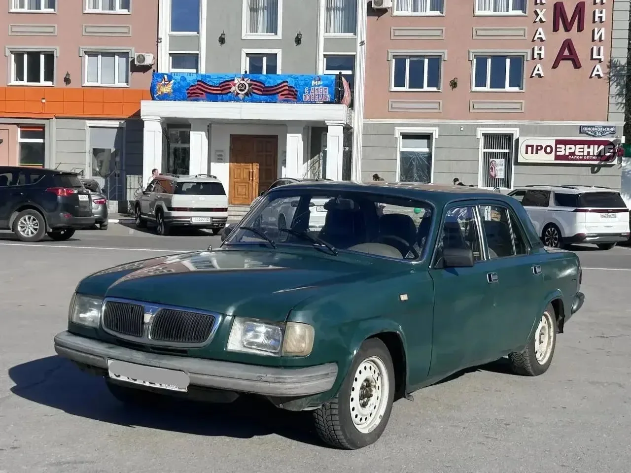 ГАЗ 3110 Волга