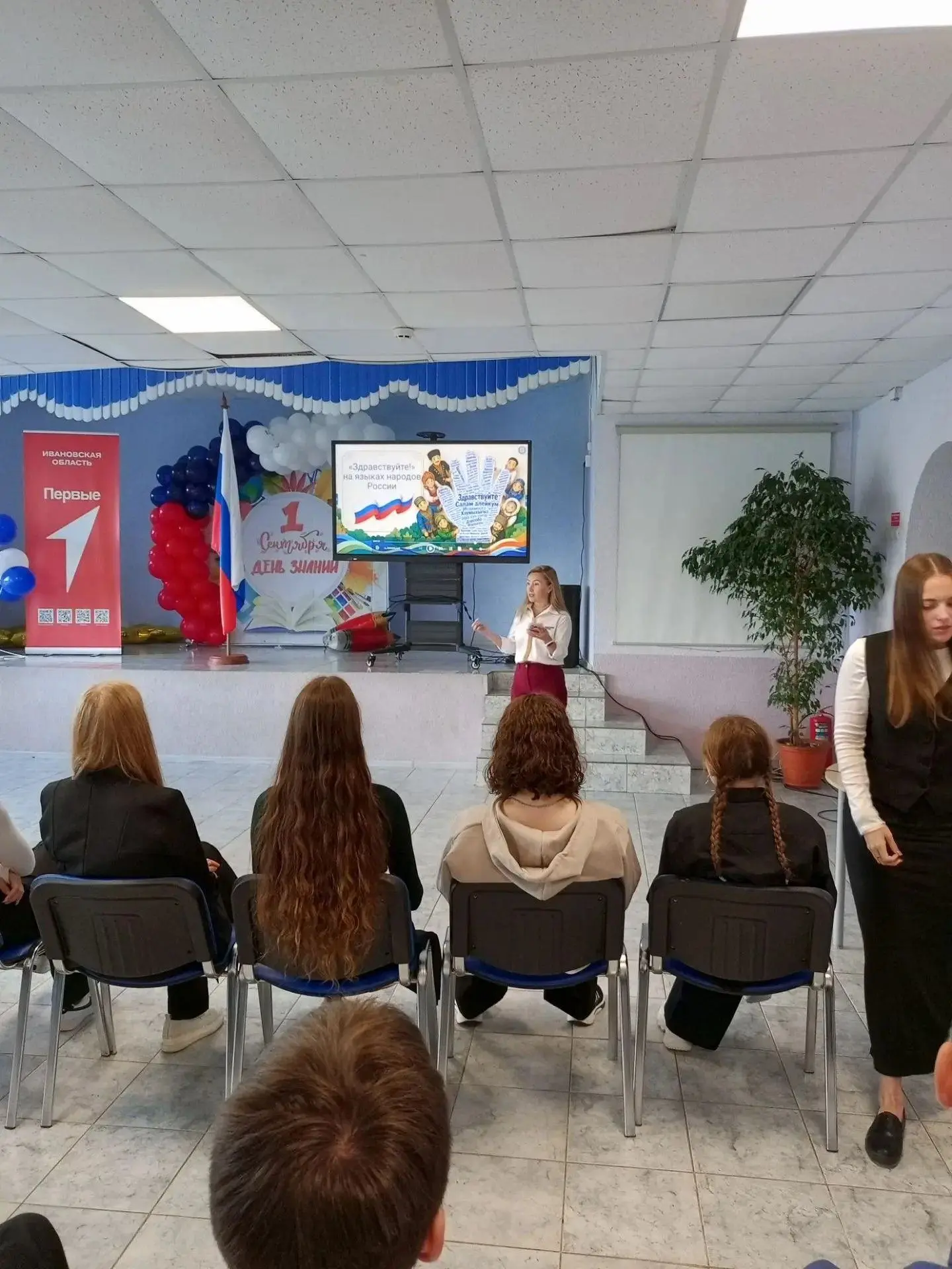 🎉 День языков народов Российской Федерации — 8 сентября! 🎉