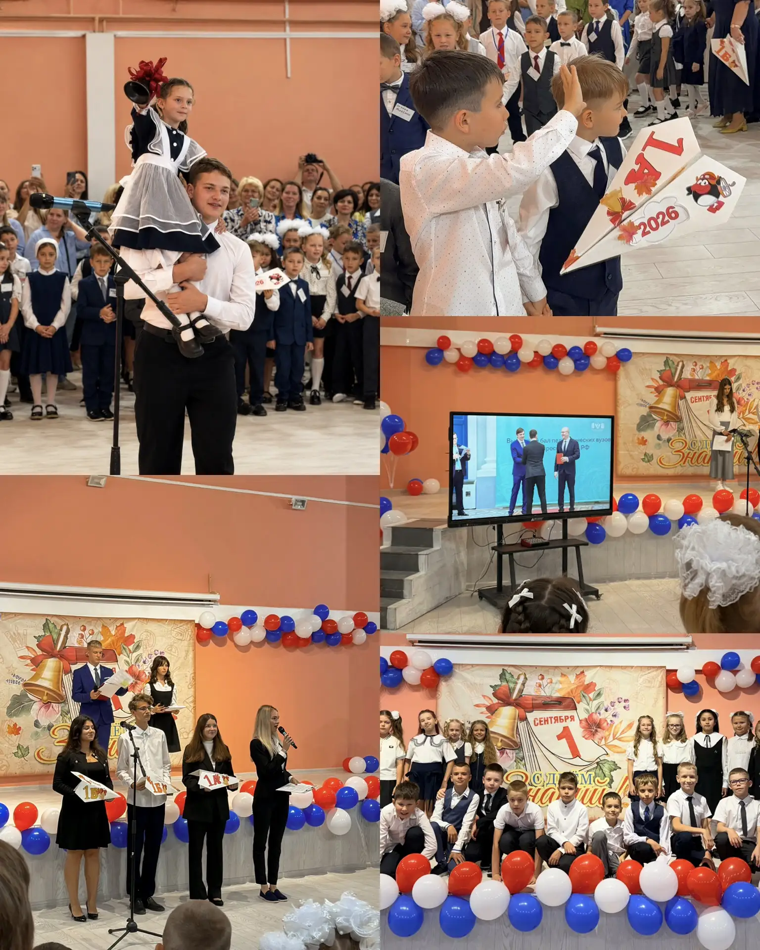 🎉 С Днём знаний! С 1 сентября! 📚✨