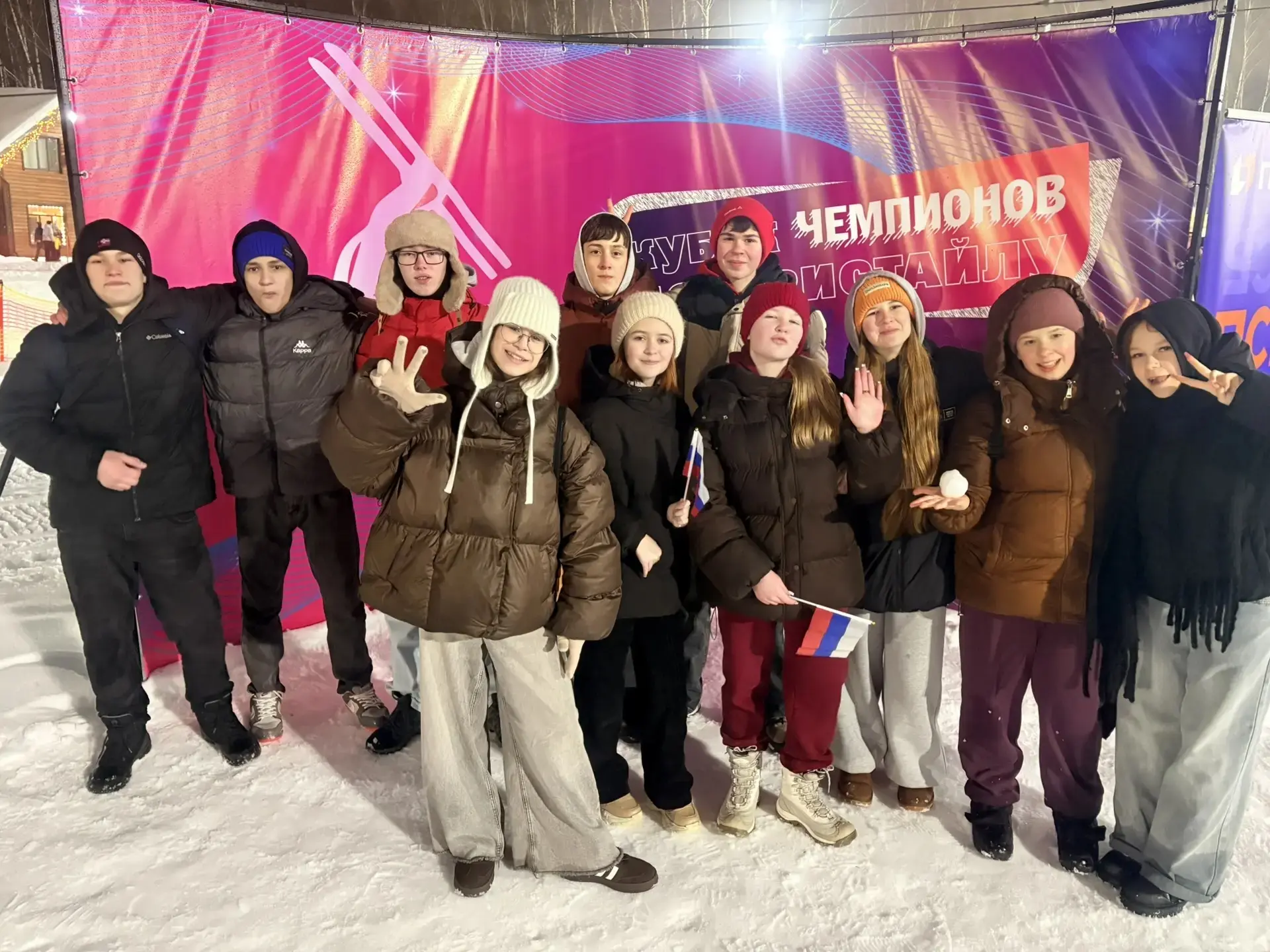 ❄️🚌 Поездка в Подолино!  13-14 февраля наши ученики и педагоги Центра образования  "Кузнечихинская ш