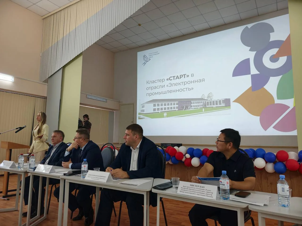 20 августа на базе Пензенского колледжа архитектуры и строительства состоялась ключевая...