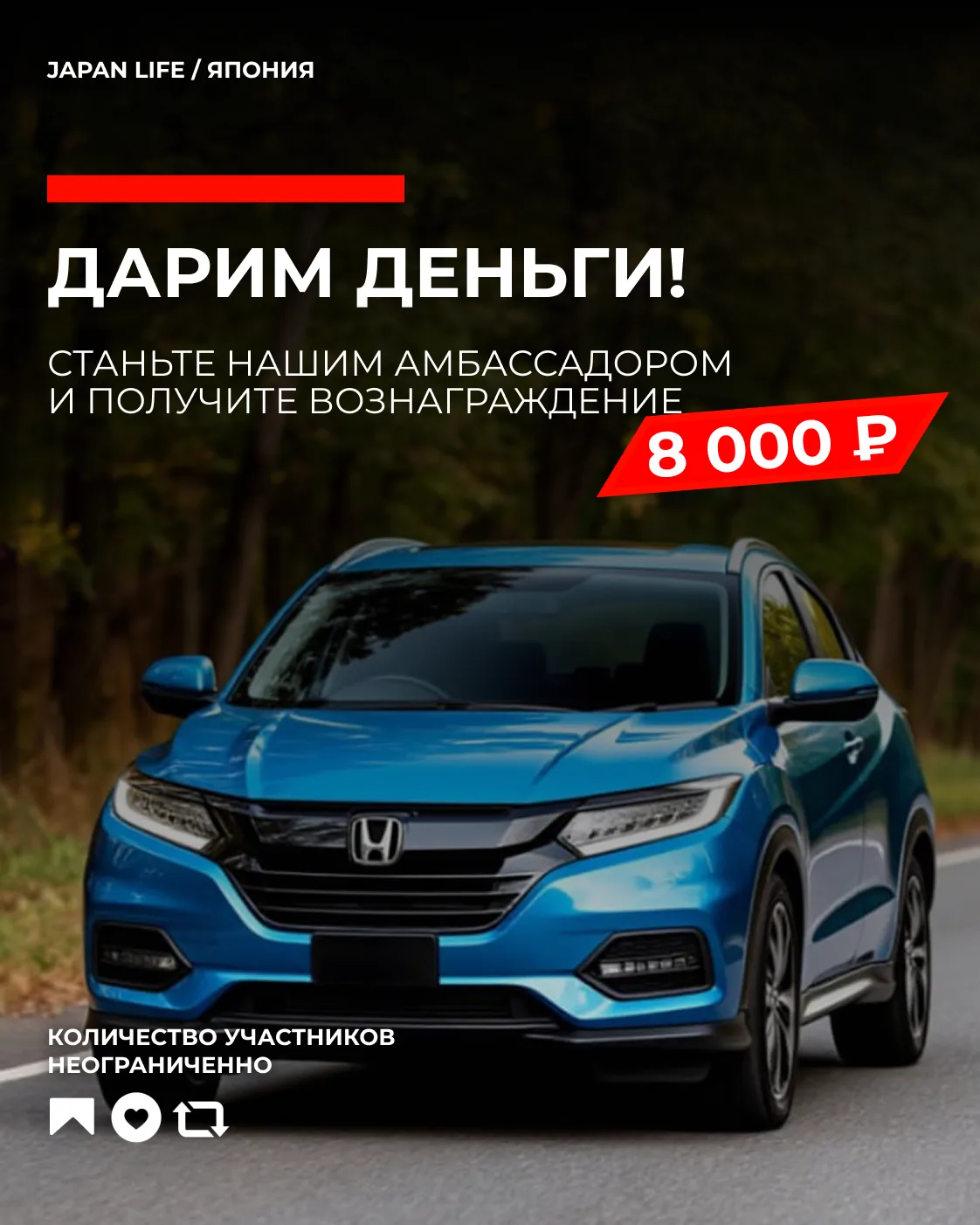💵 ПРИВËЛ КЛИЕНТА — ПОЛУЧИЛ 8 000 ₽
