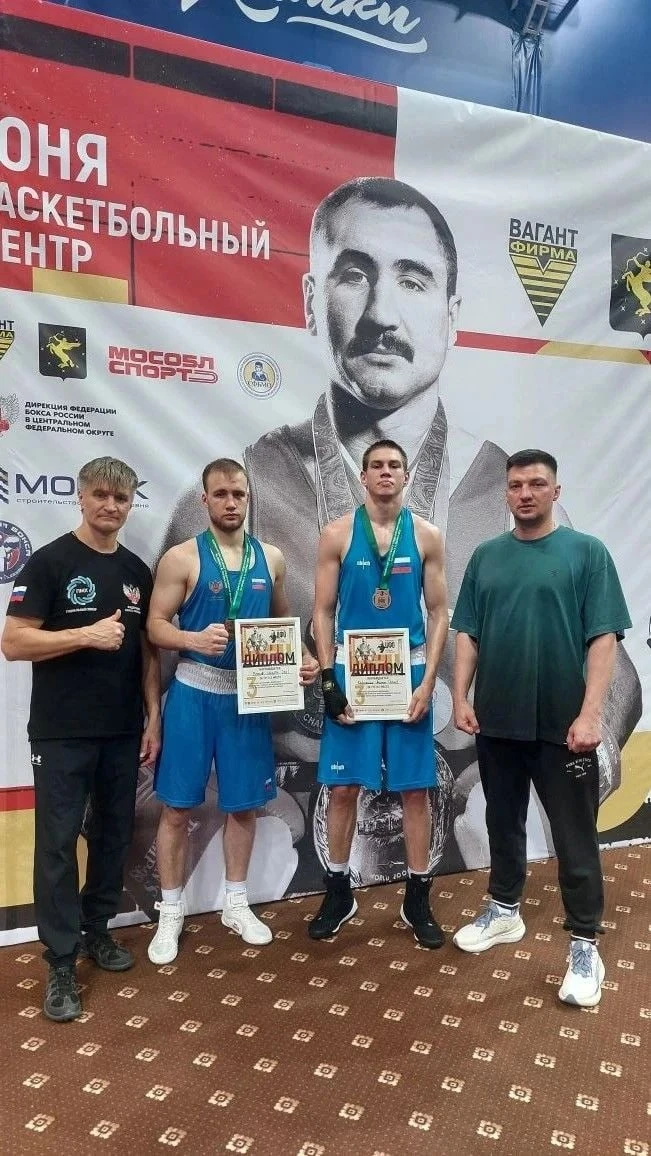 С 8 по 13 июня в Московской области прошёл чемпионат Центрального федерального округа России по бокс