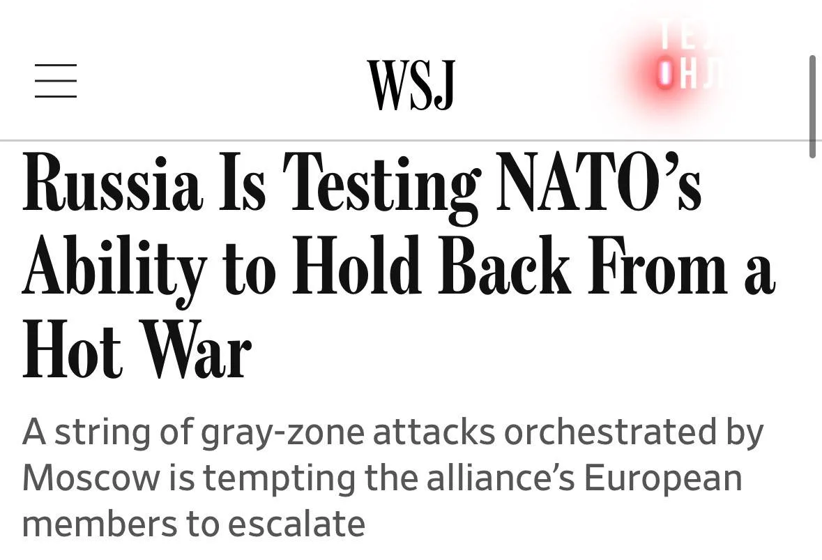 Цена вопроса
