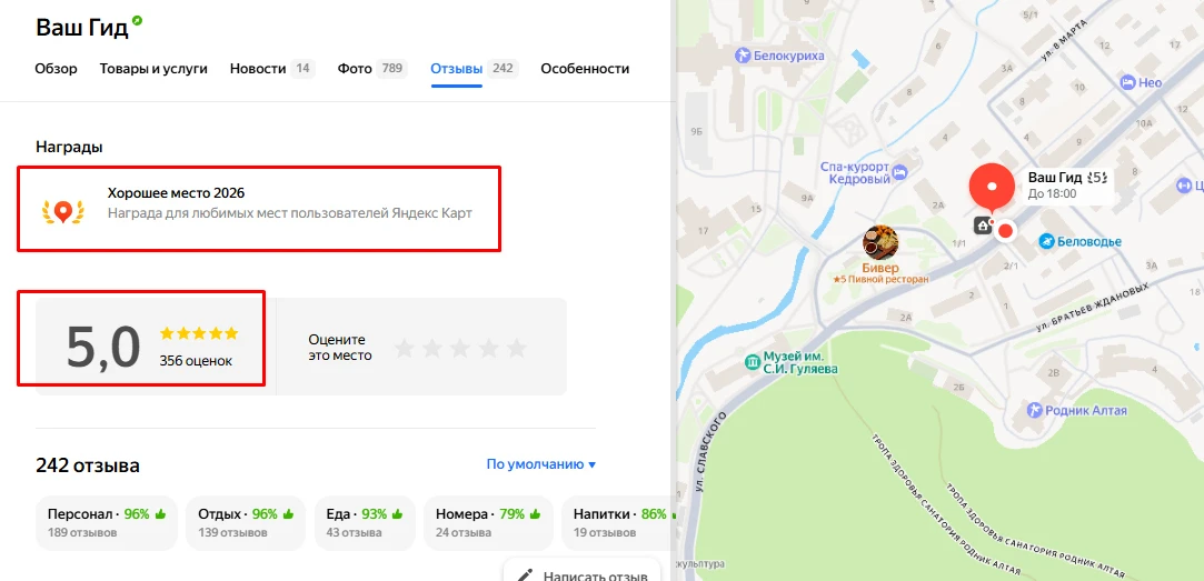 Работаем с душой!
