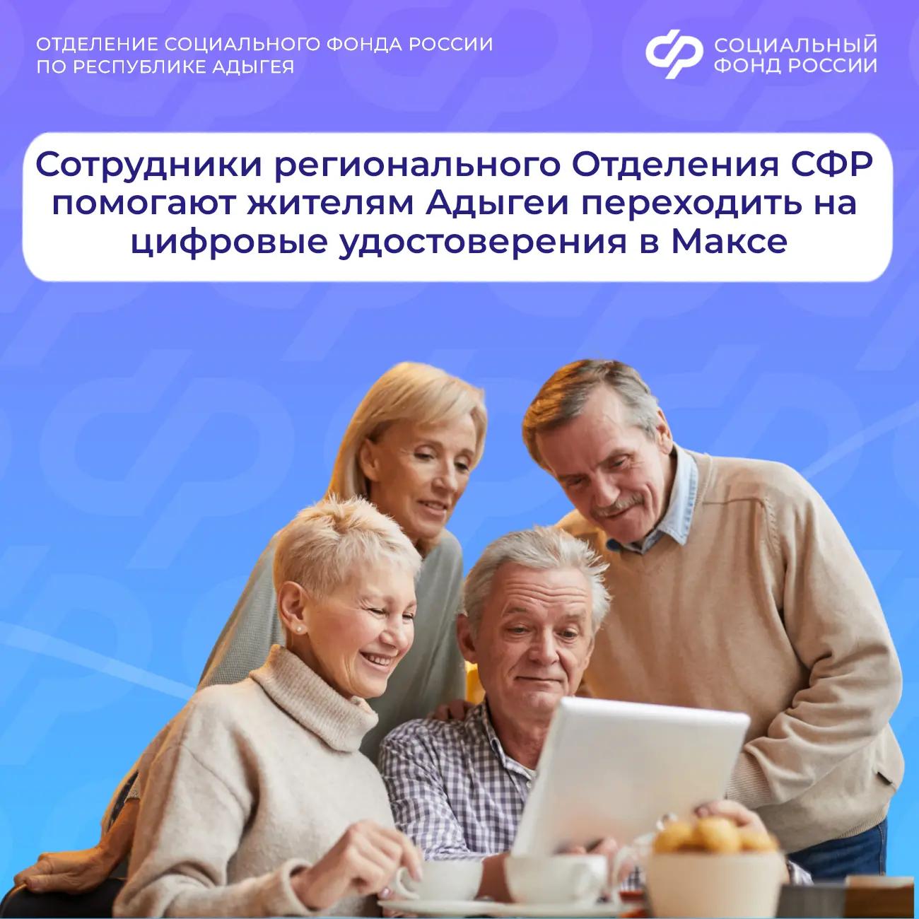 📲 Оформление цифрового удостоверения часто требует технической поддержки, поэтому сотрудники консул