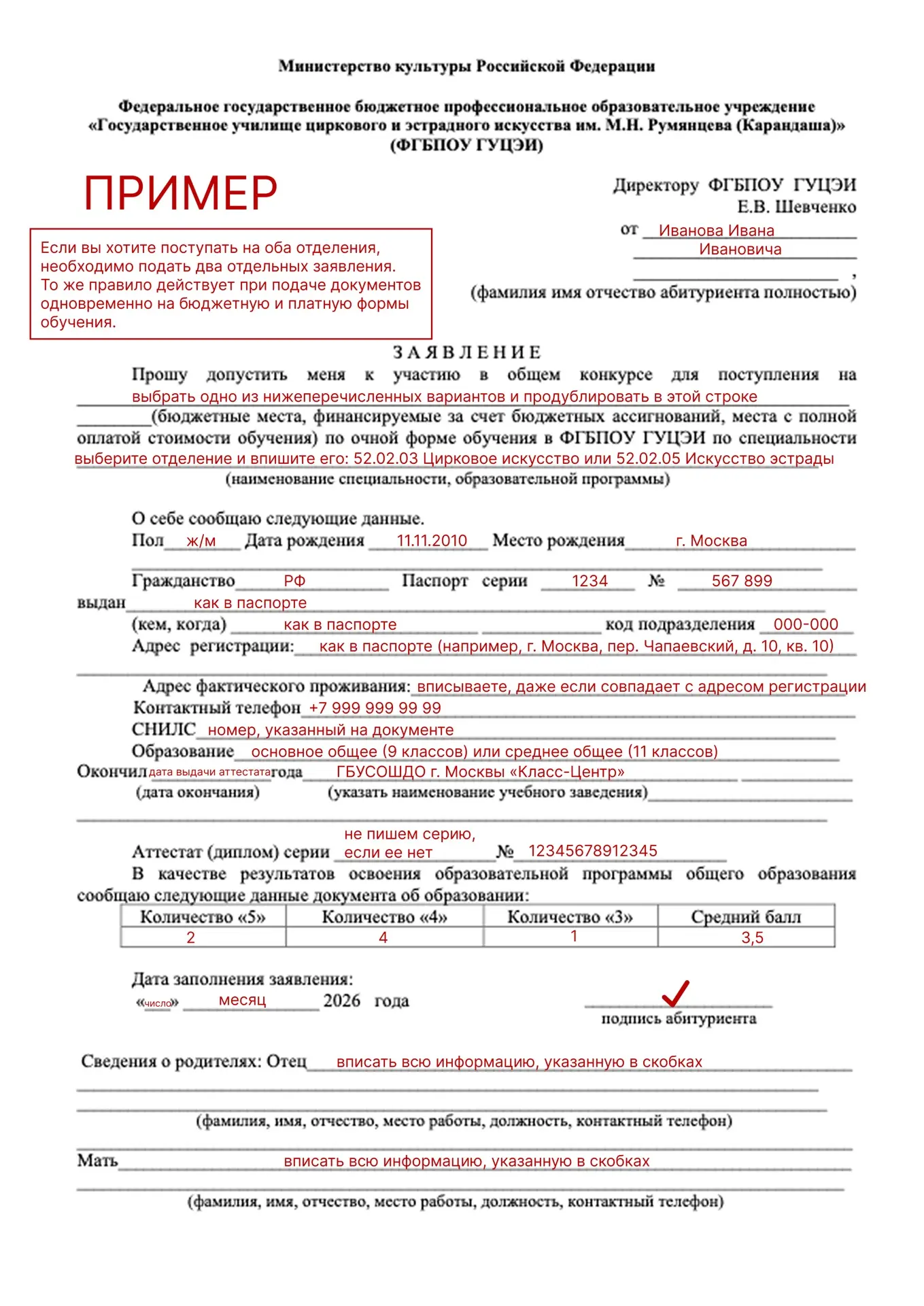 Медиа публикации