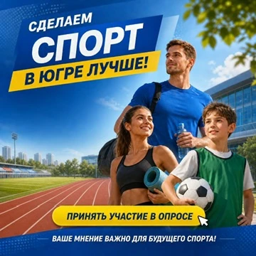 Уважаемые родители, педагоги школы и обучающиеся!