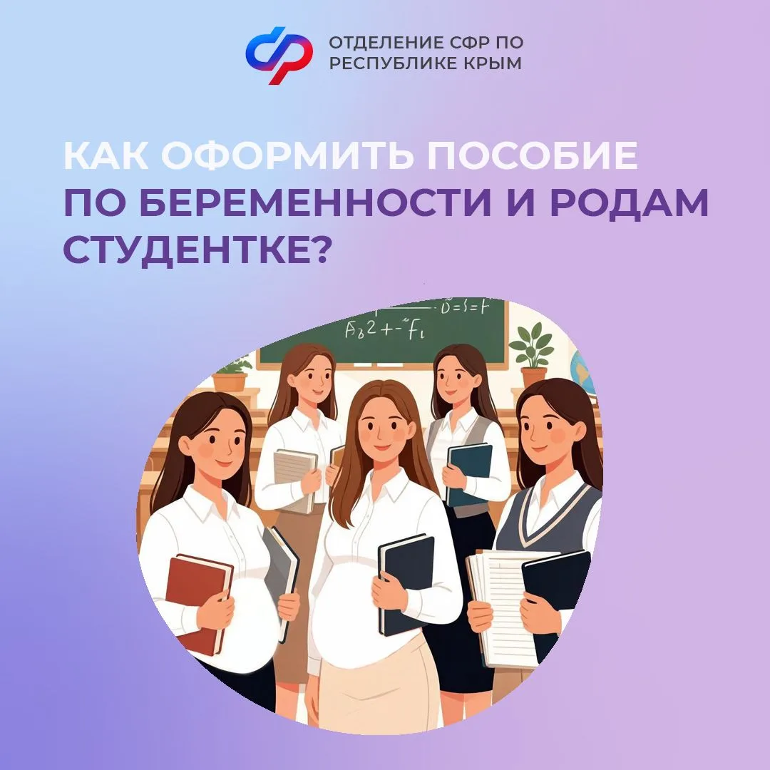 🤰С сентября прошлого года вступили в силу изменения, которые серьезно повысили финансо...