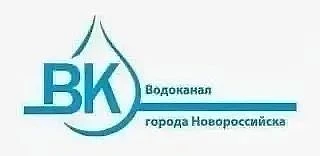🚨 В связи с окончанием работ подрядной организации ИП «Наголов», по объекту централизо...