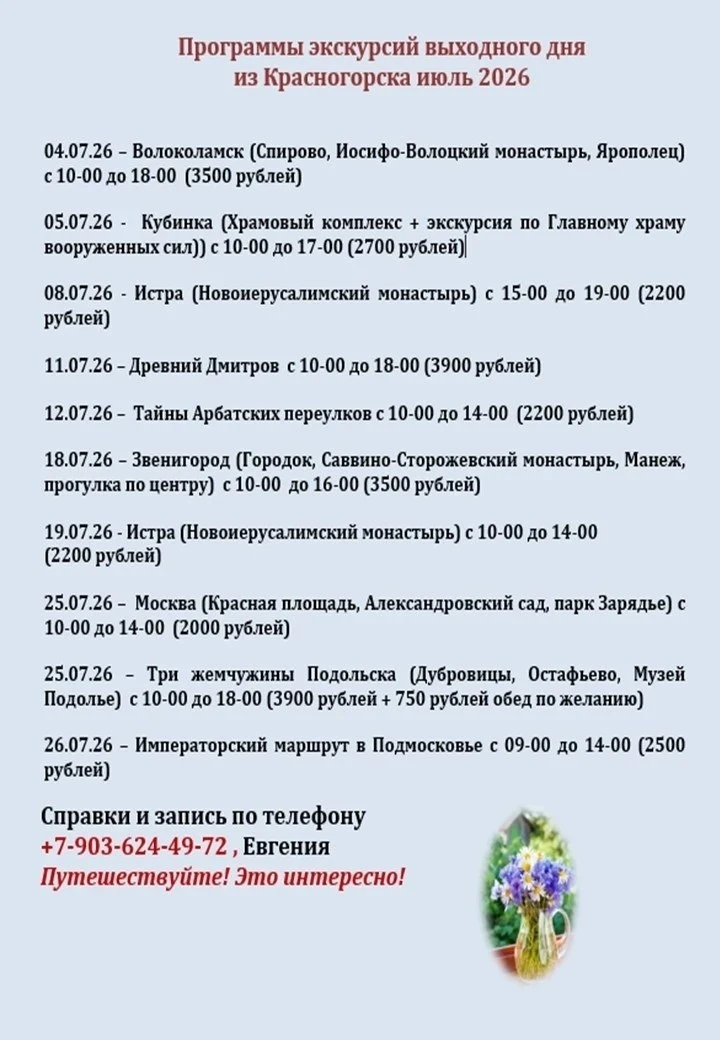 📢Дорогие друзья!