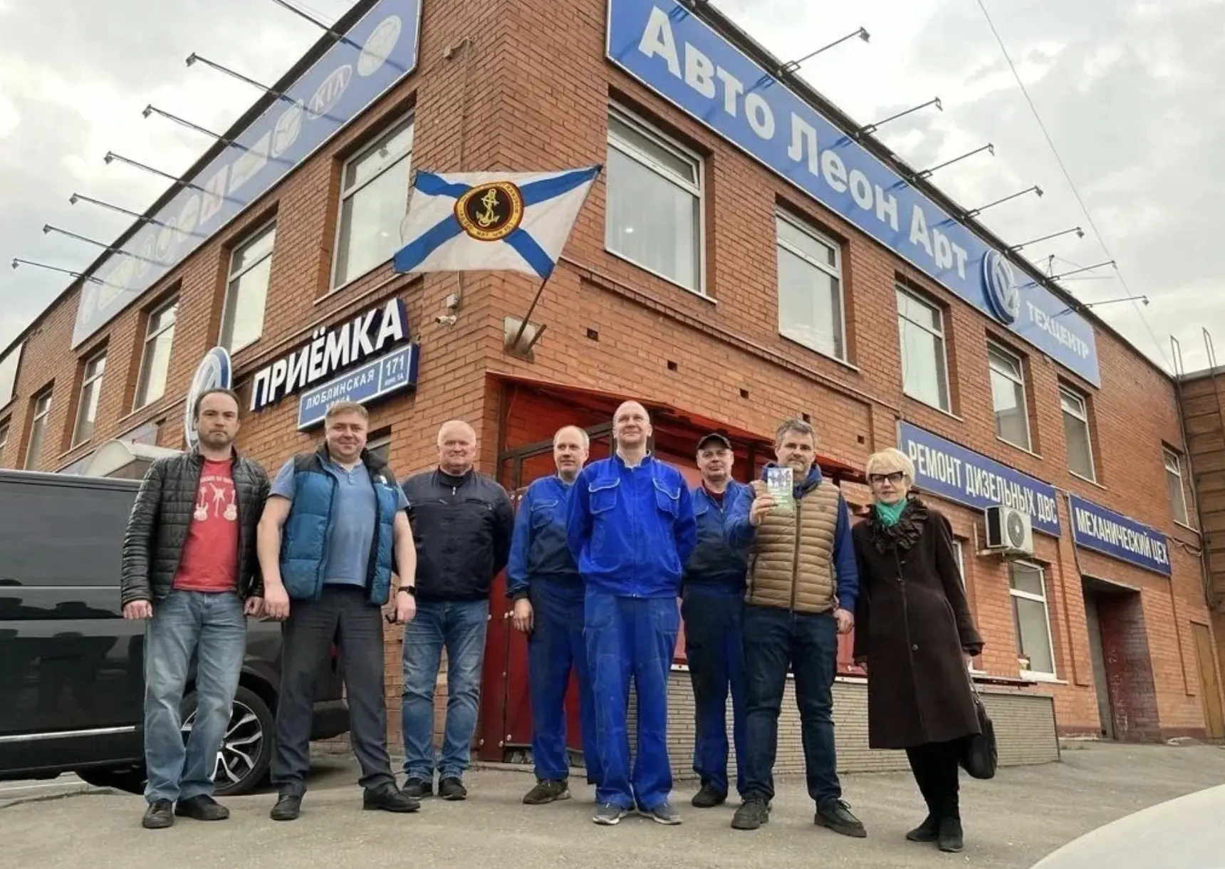 🤝 В районе Марьино работает техцентр «АвтоЛеонАрт», генеральный директор которого вмес...